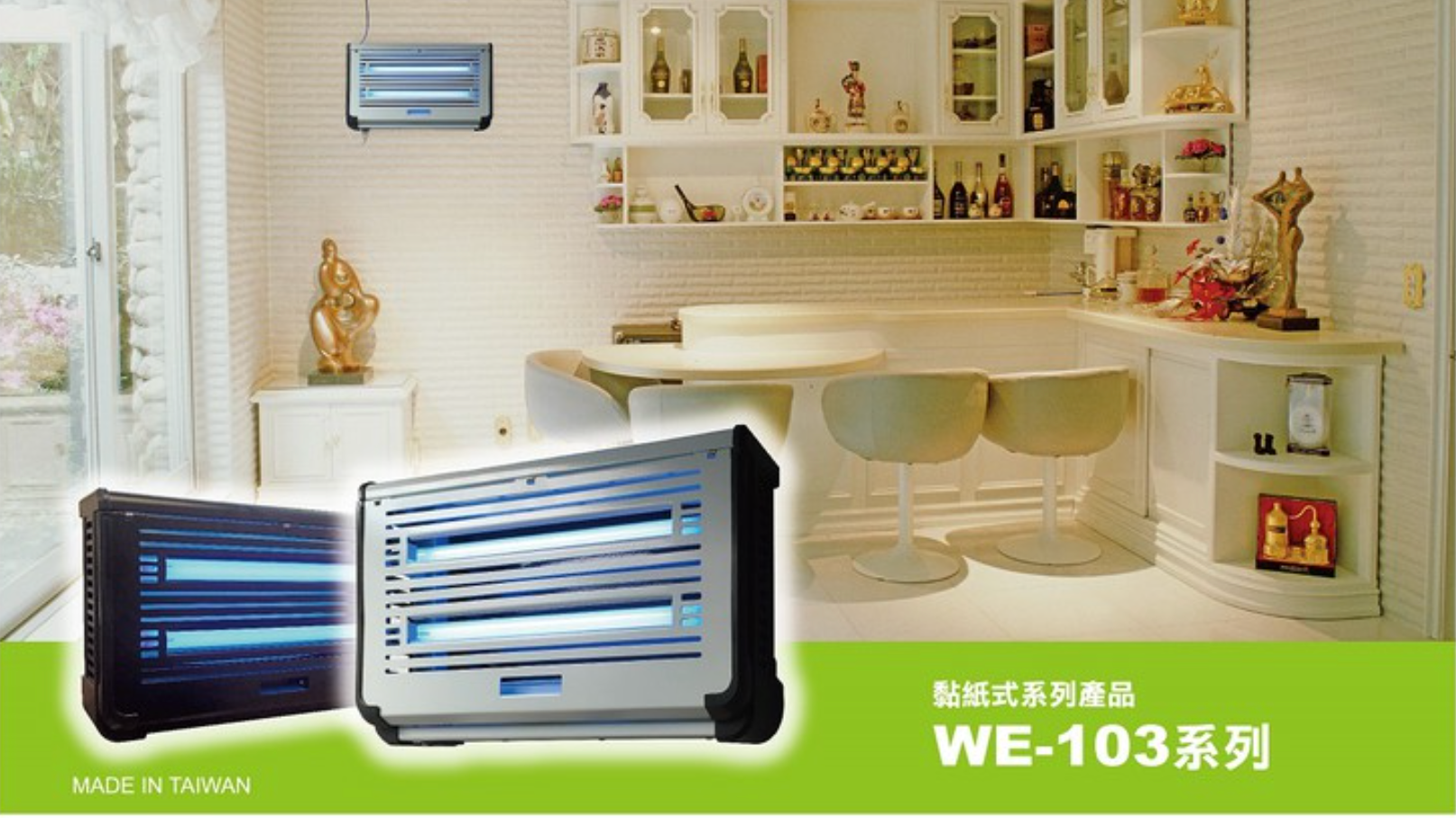 【WE-103 食品廠專用燈】四面高透光與安全斷電設計
