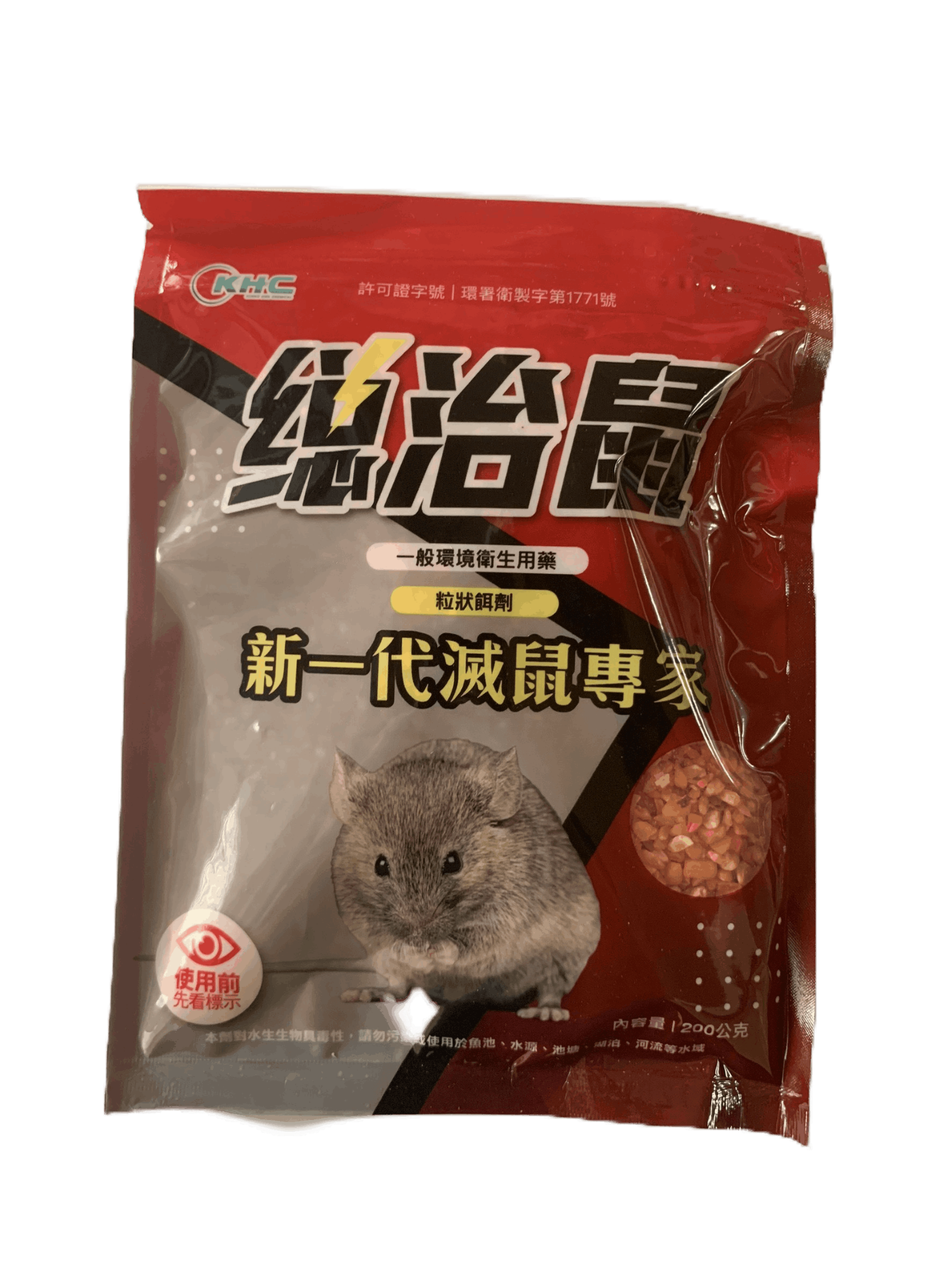 雙管齊下！搭配「總治鼠老鼠藥餌劑」控制鼠患