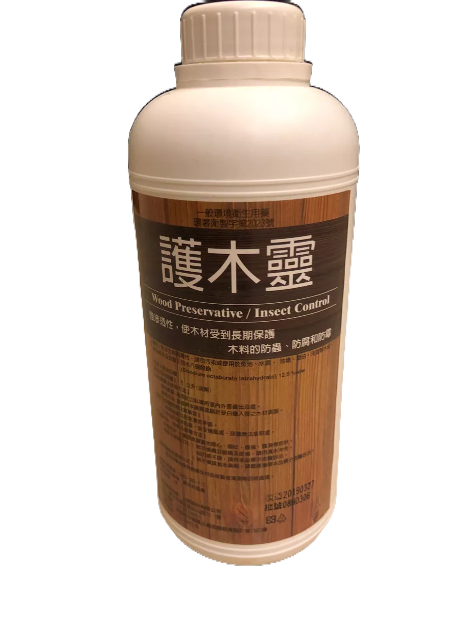 護木靈有效殺死蛀蟲