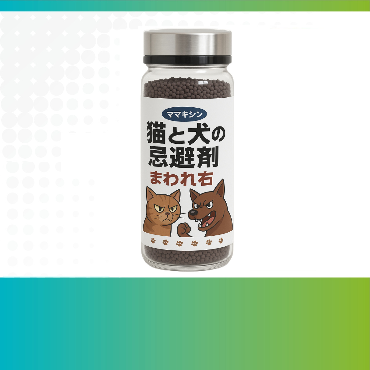 貓狗退退噴霧粒劑