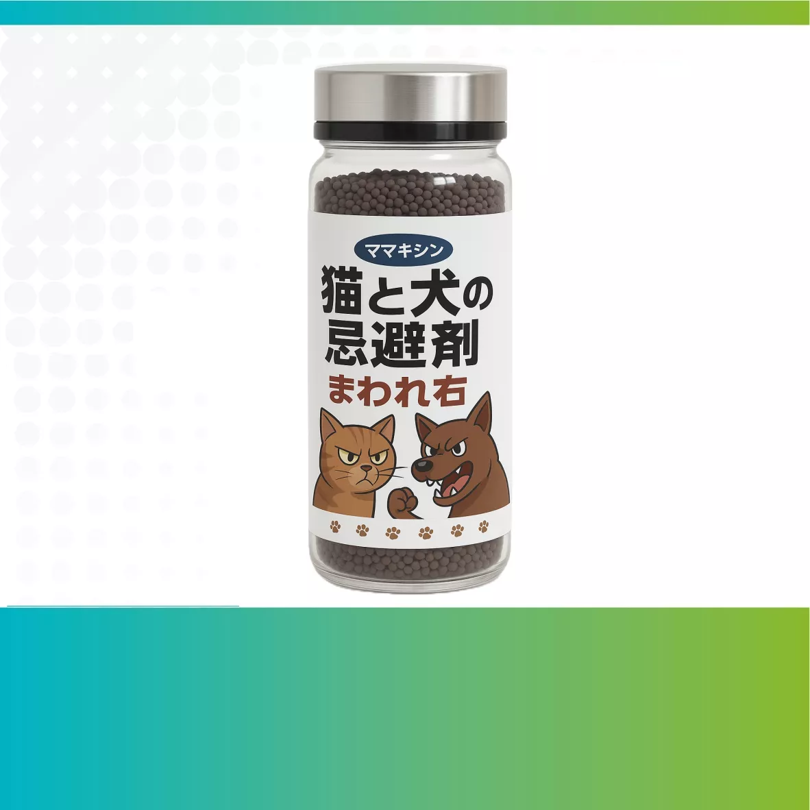貓狗退退噴霧粒劑
