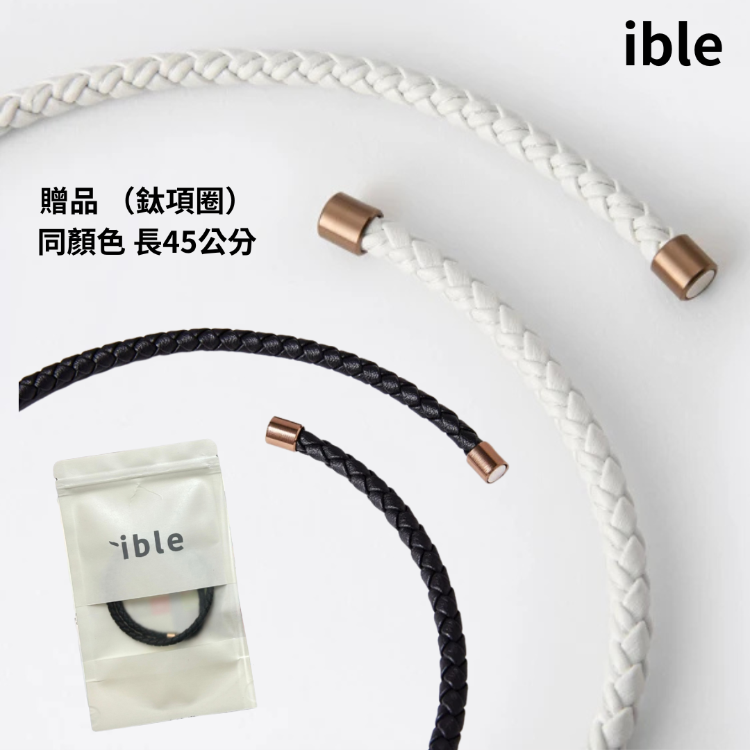 ible Airvida M1 （鈦項圈50公分）穿戴式負離子空氣清淨機（*贈同款顏色鈦項圈45公分ㄧ條）