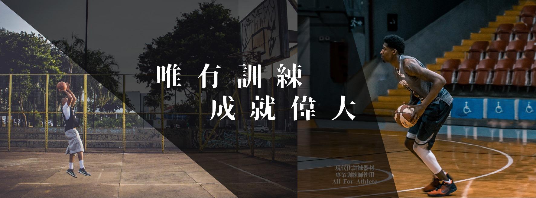 教練專區