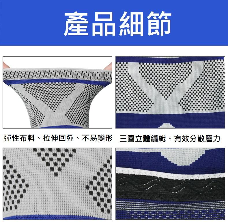【AFA】專業運動矽膠防撞彈簧支撐籃球護膝