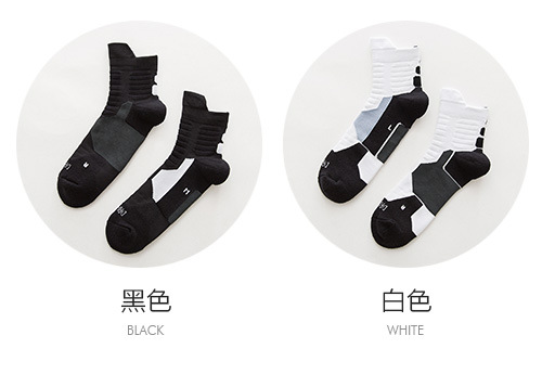 【AFA】籃球中筒菁英襪