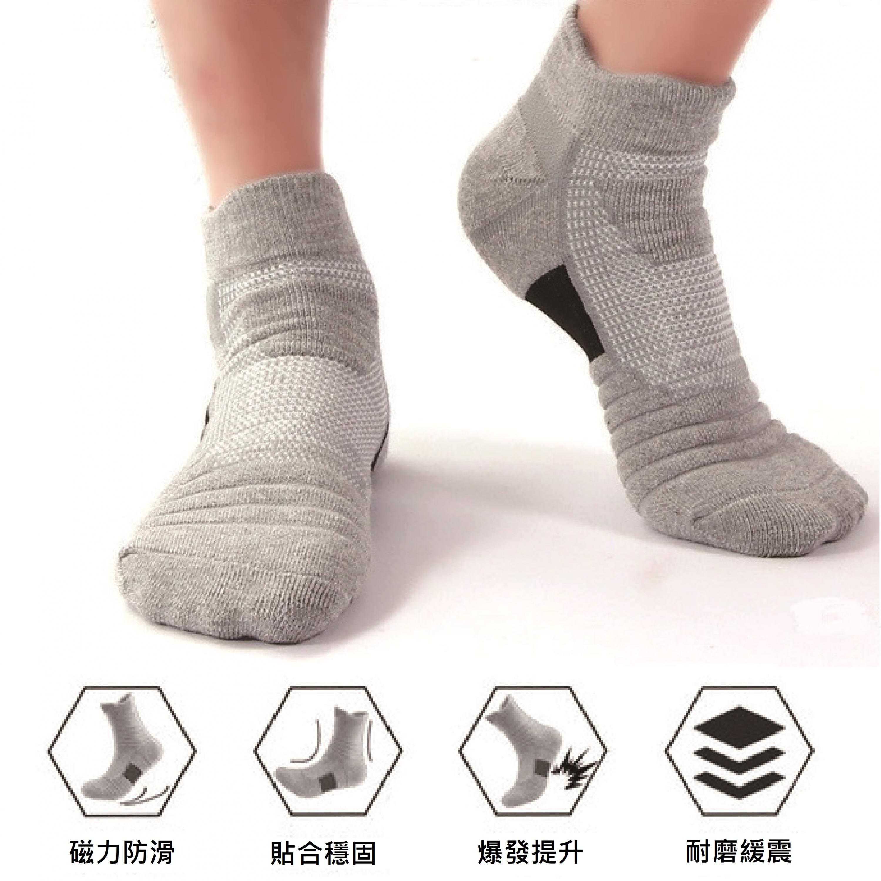【AFA】籃球運動襪 Cushioned