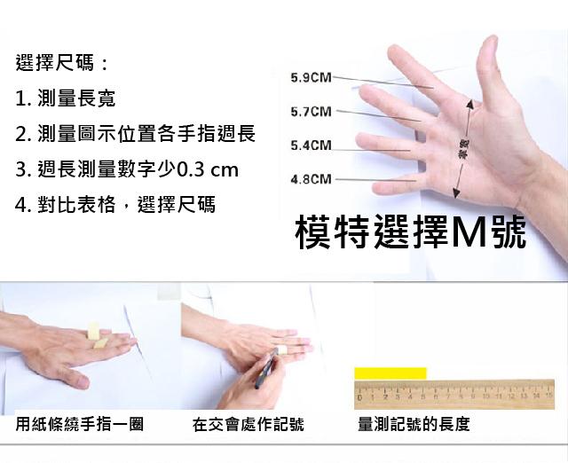 【AFA】投籃手指輔助訓練器