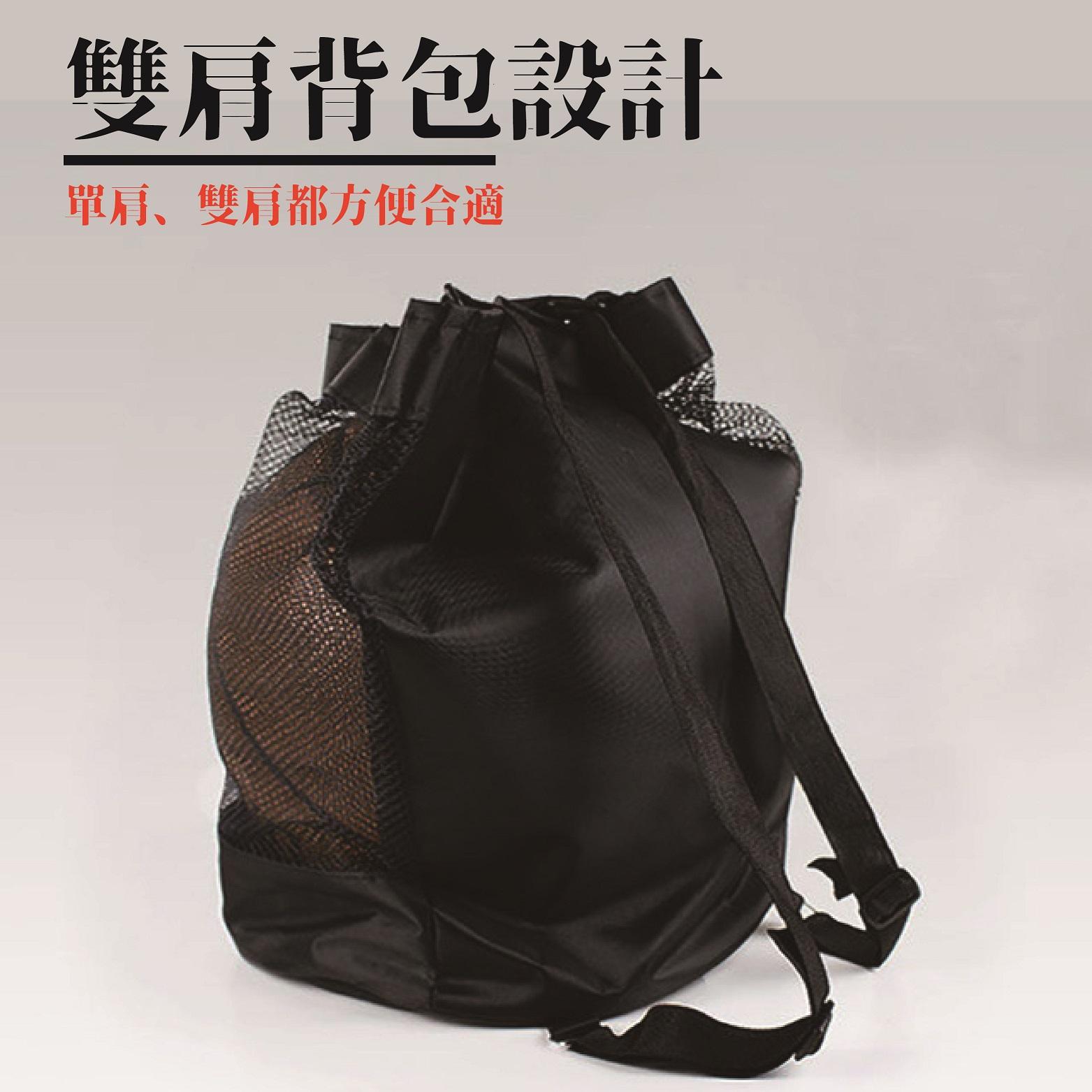 【AFA 】籃球網背包