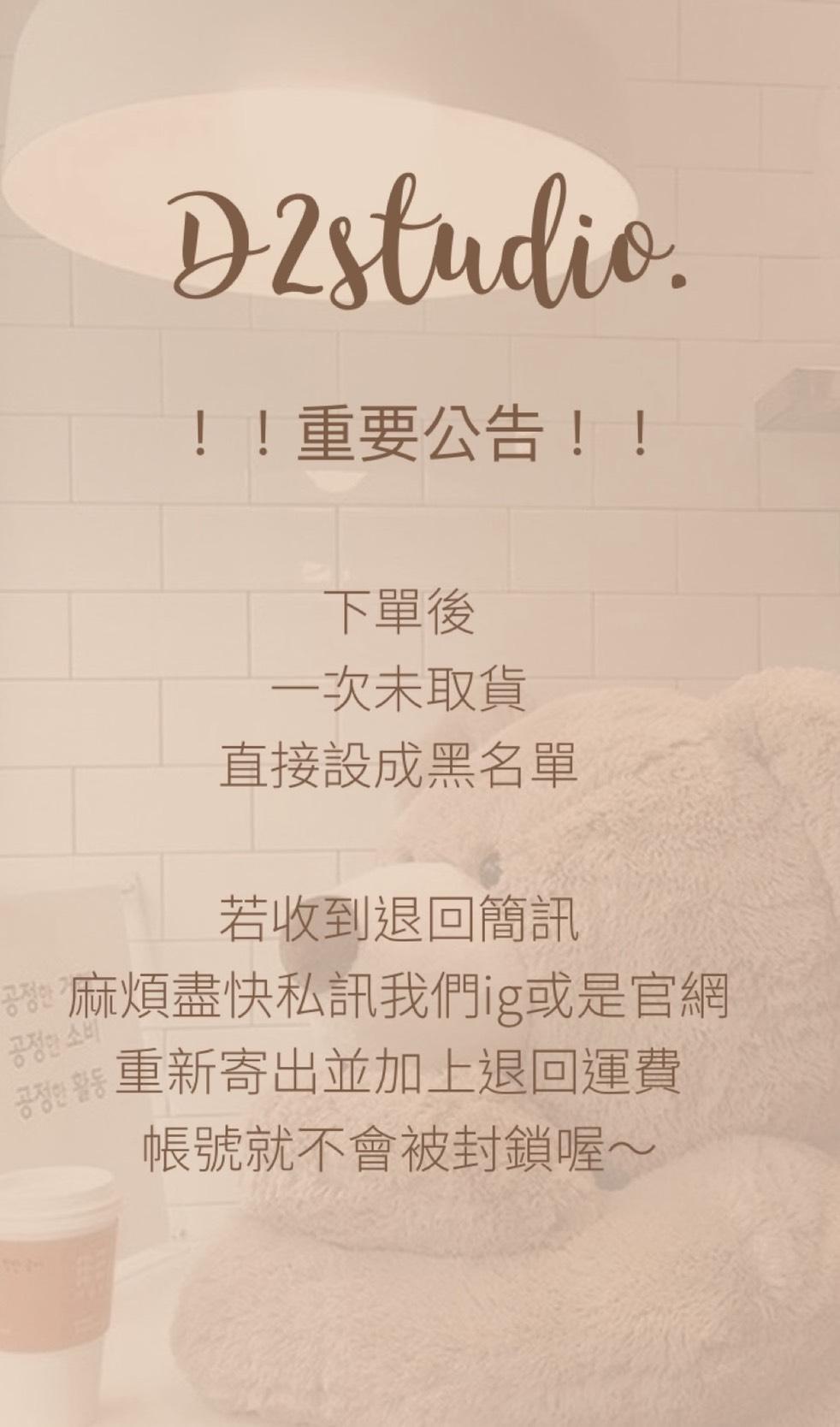 公告