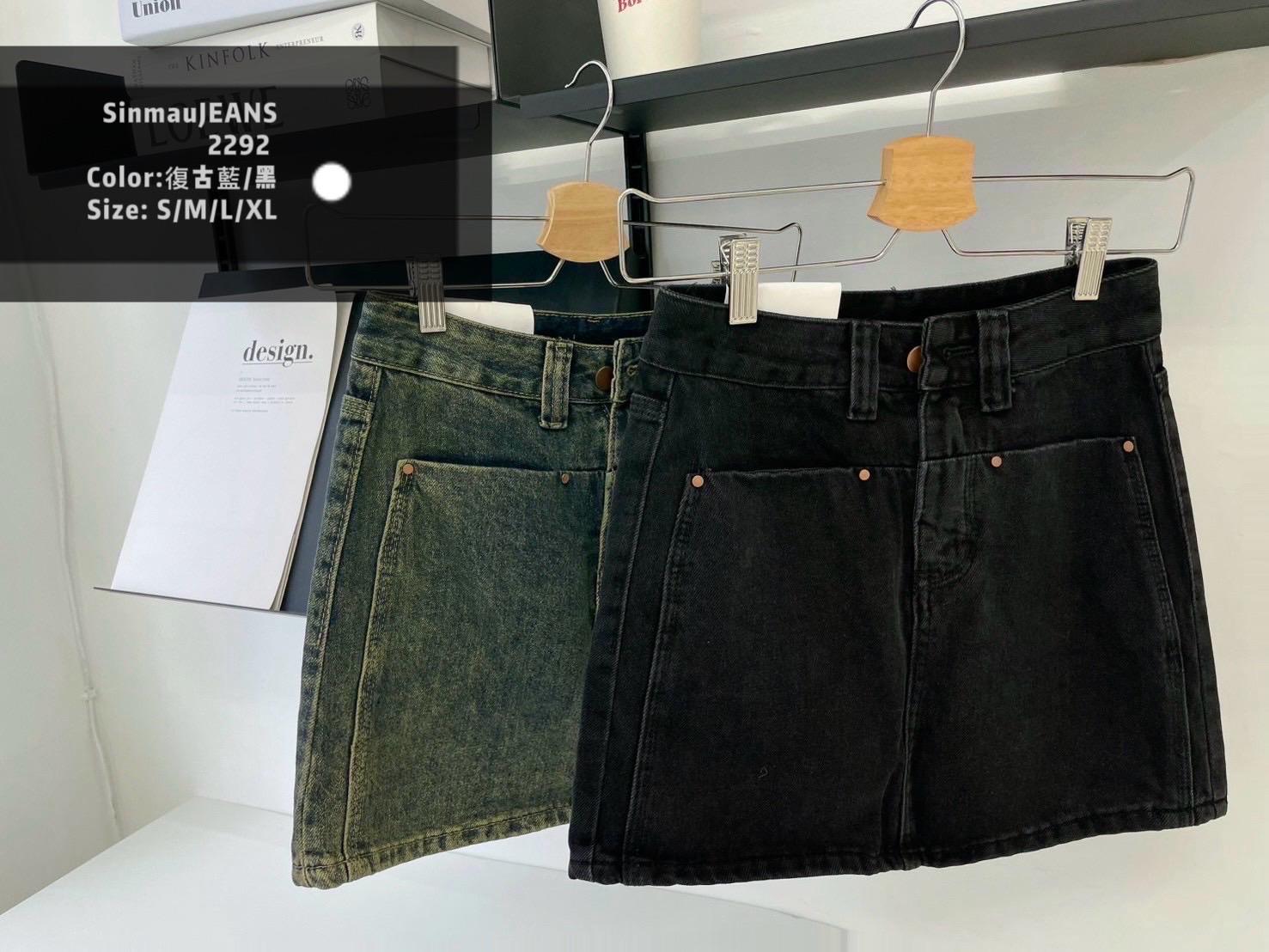 2292  卯釘復古時尚A字褲裙