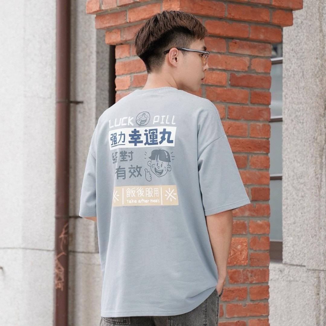 5287 強力幸運丸細絨布短T