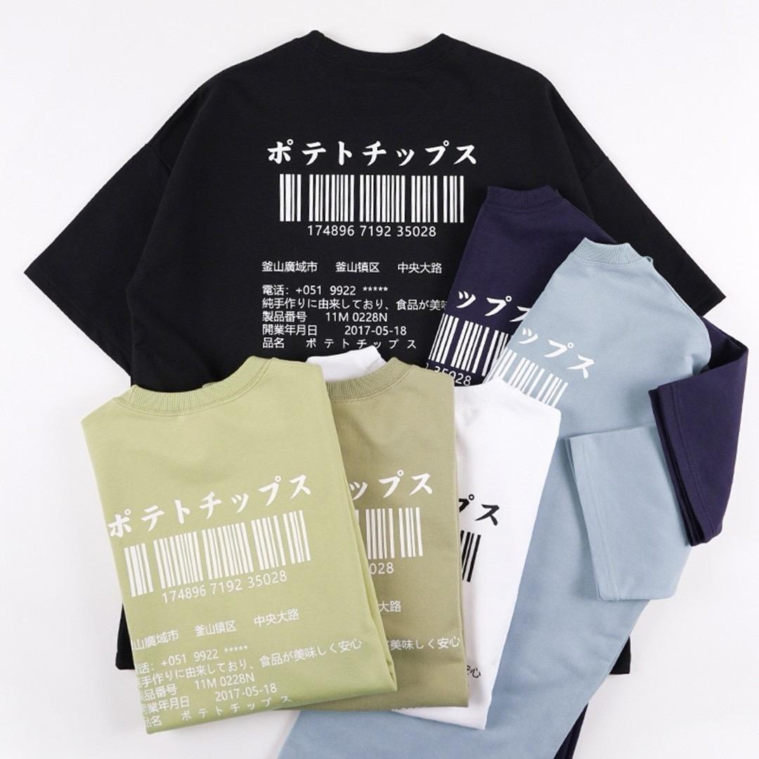 5285 釜山條碼細絨布短T