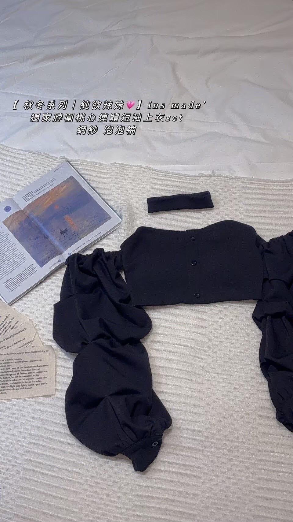 908  獨家，帶胸墊可拆頸圈桃心排釦澎袖上衣套裝（澎袖版本）