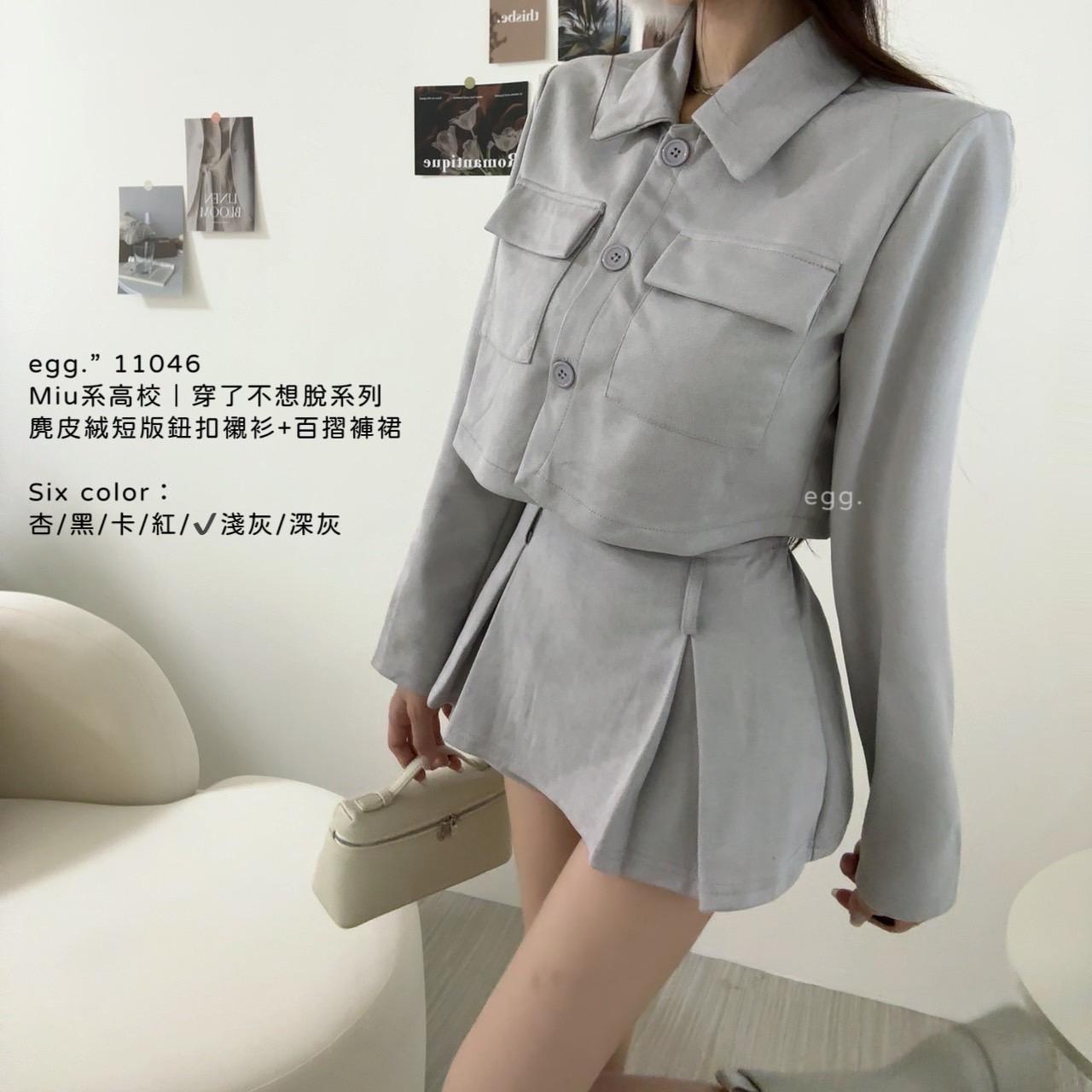 11046   麂皮絨短版鈕扣襯衫+百摺褲裙套裝