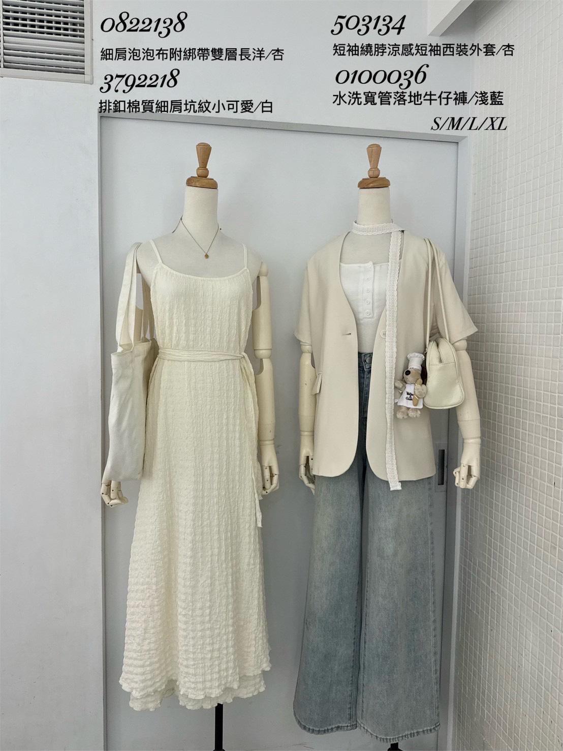 5031   短袖花花繞脖涼感西裝外套
