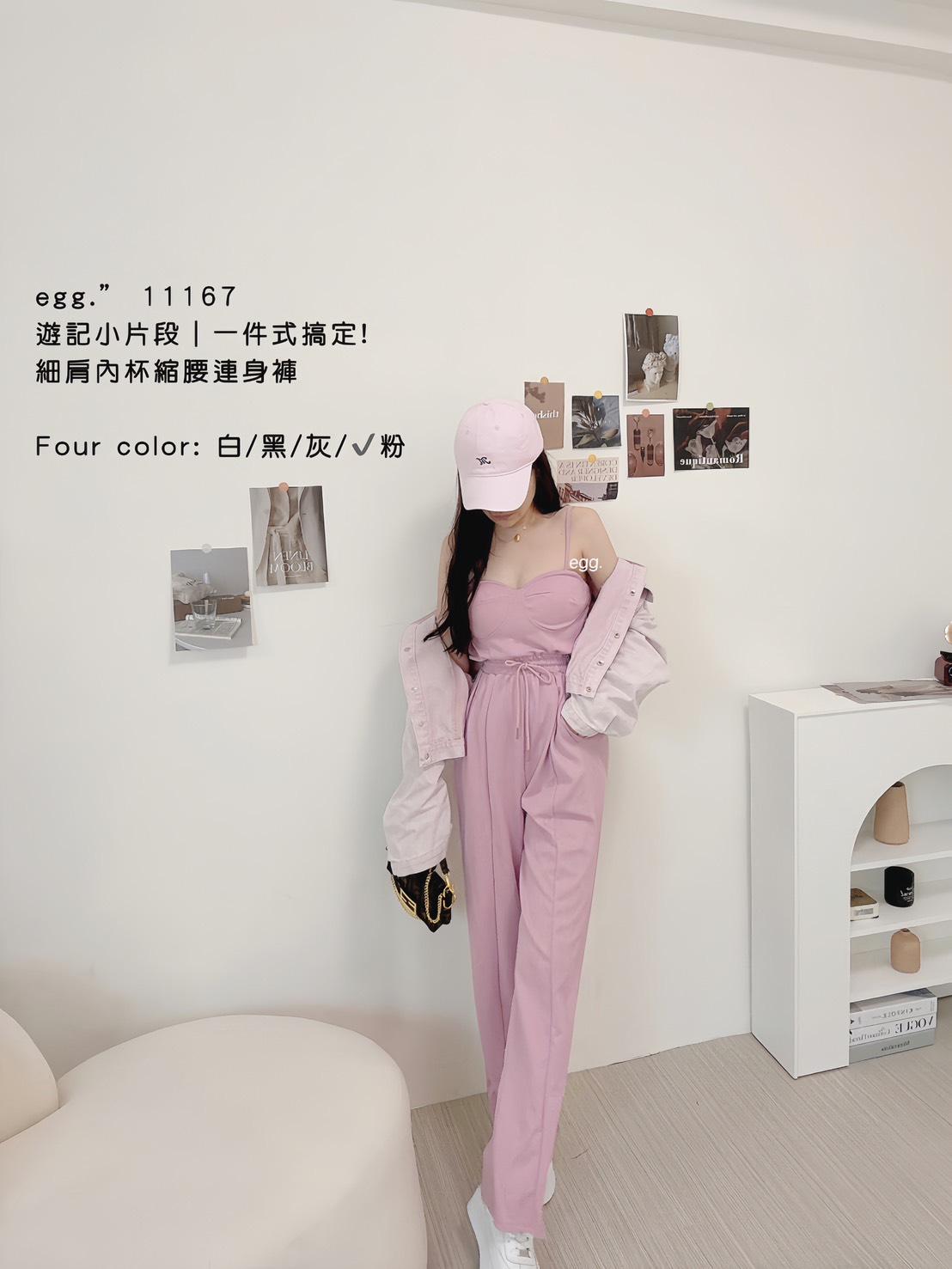 11167   細肩內杯縮腰連身褲