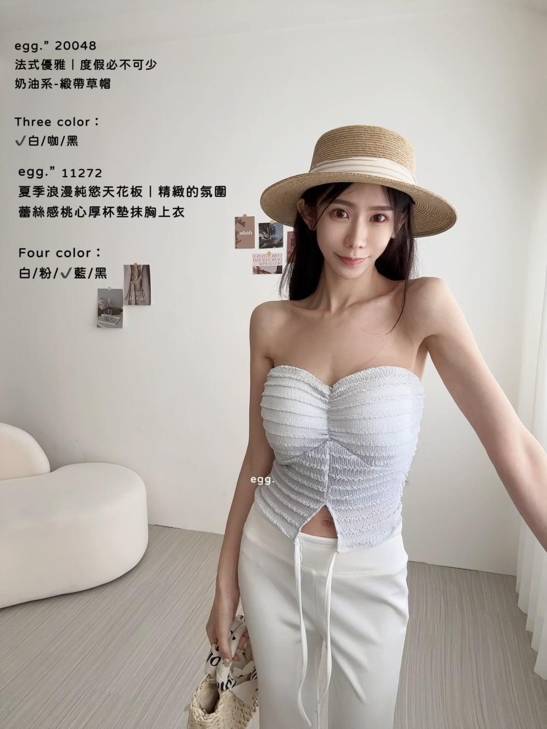20048   奶油系緞帶草帽