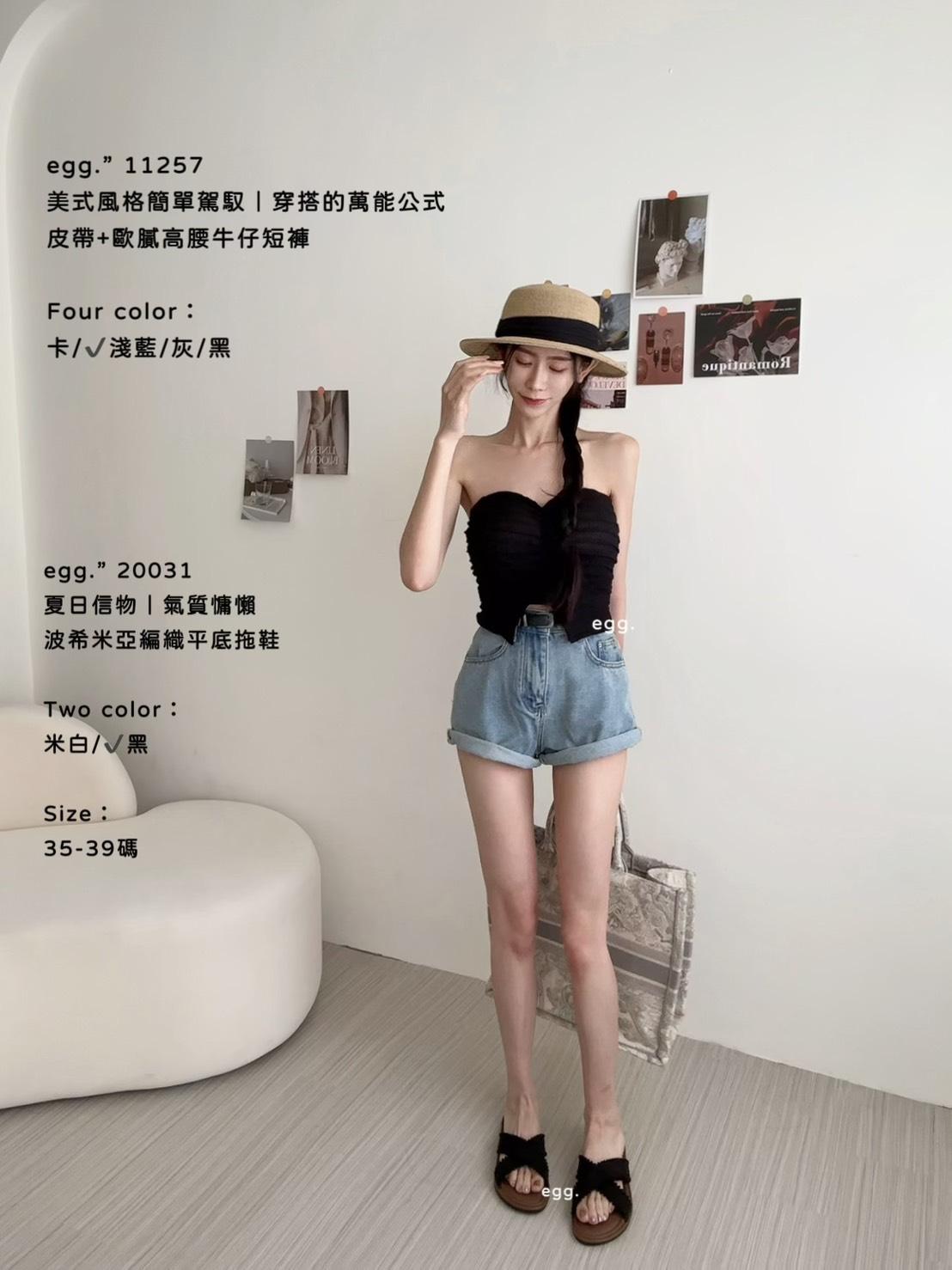 20048   奶油系緞帶草帽