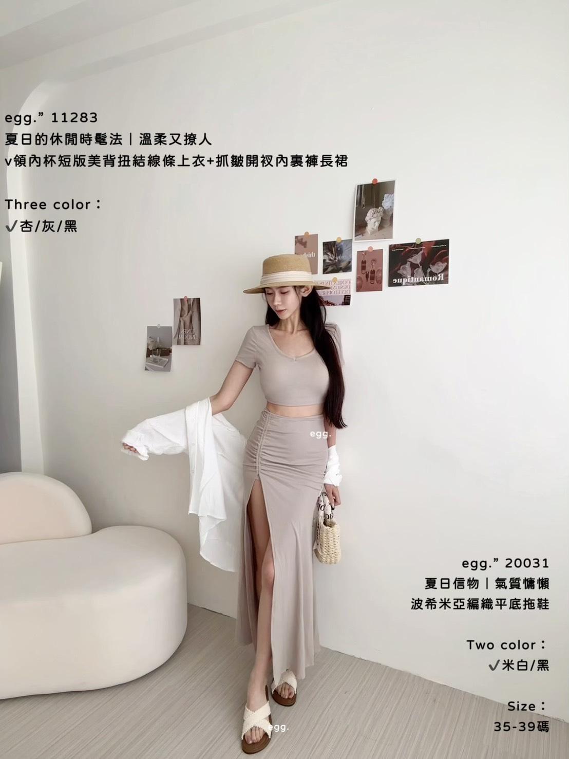 20048   奶油系緞帶草帽
