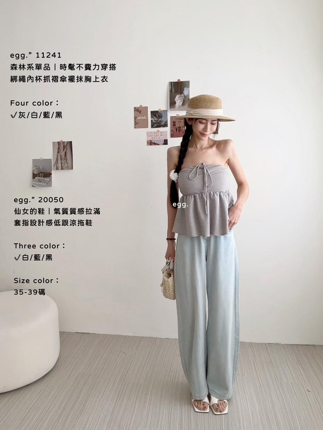 20050   套指設計感低跟涼拖鞋