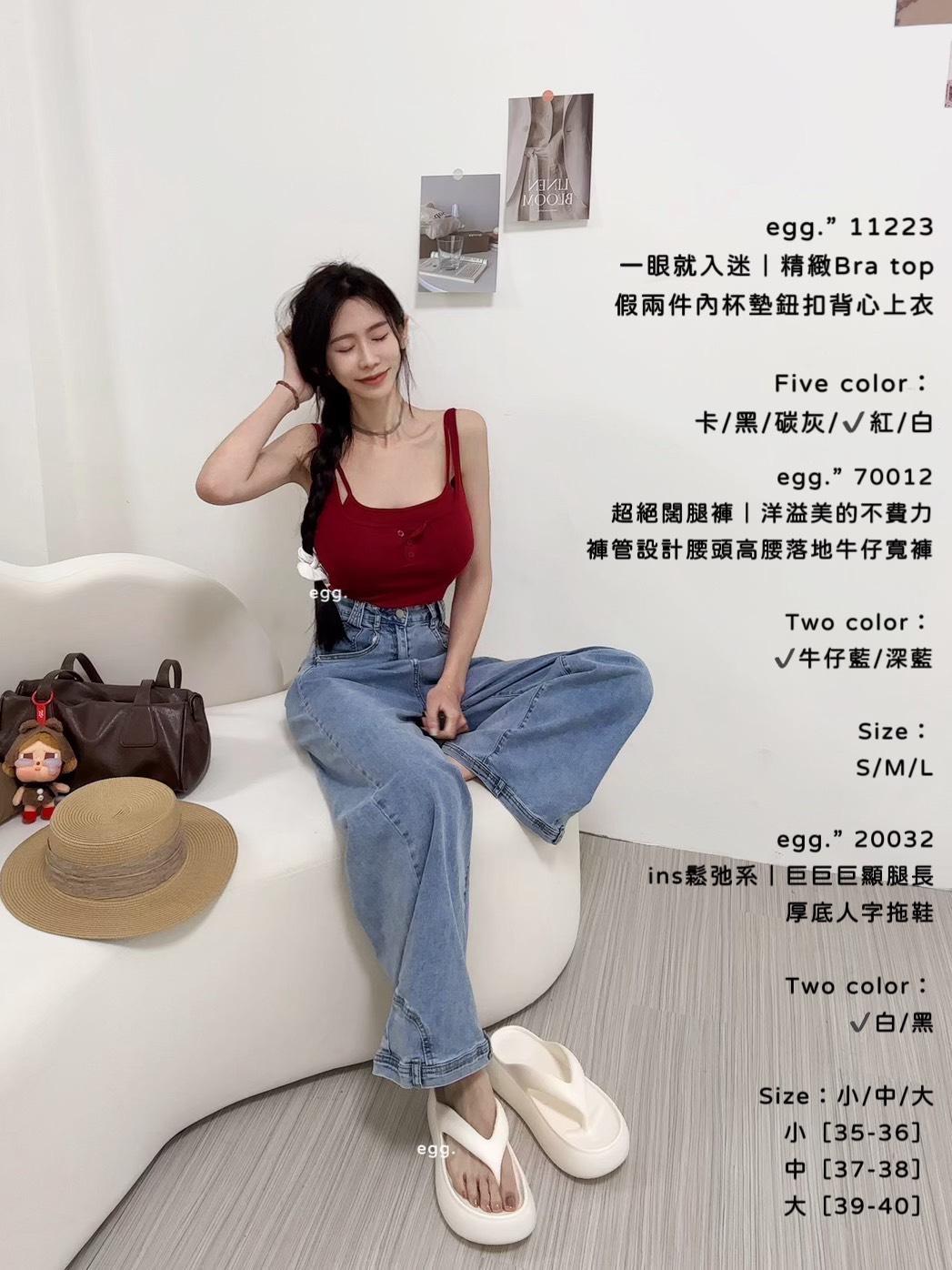 20032   厚底人字拖鞋