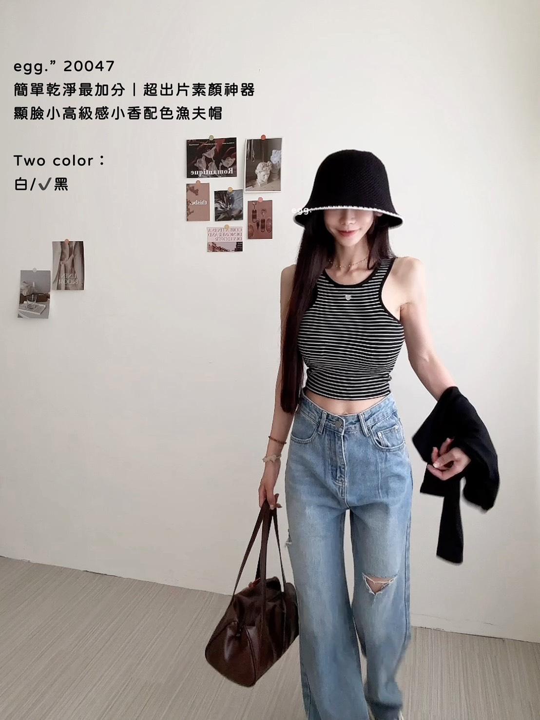 20047   顯臉小高級感小香配色漁夫帽