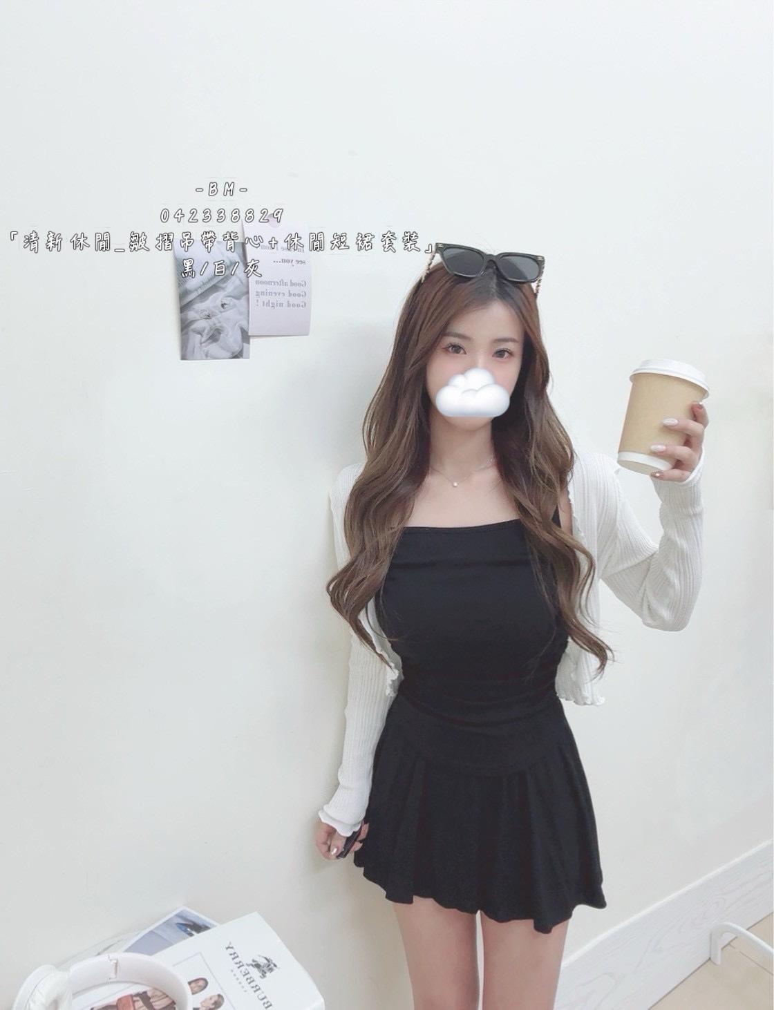 829    清新休閒皺摺吊帶背心+休閒短裙套裝