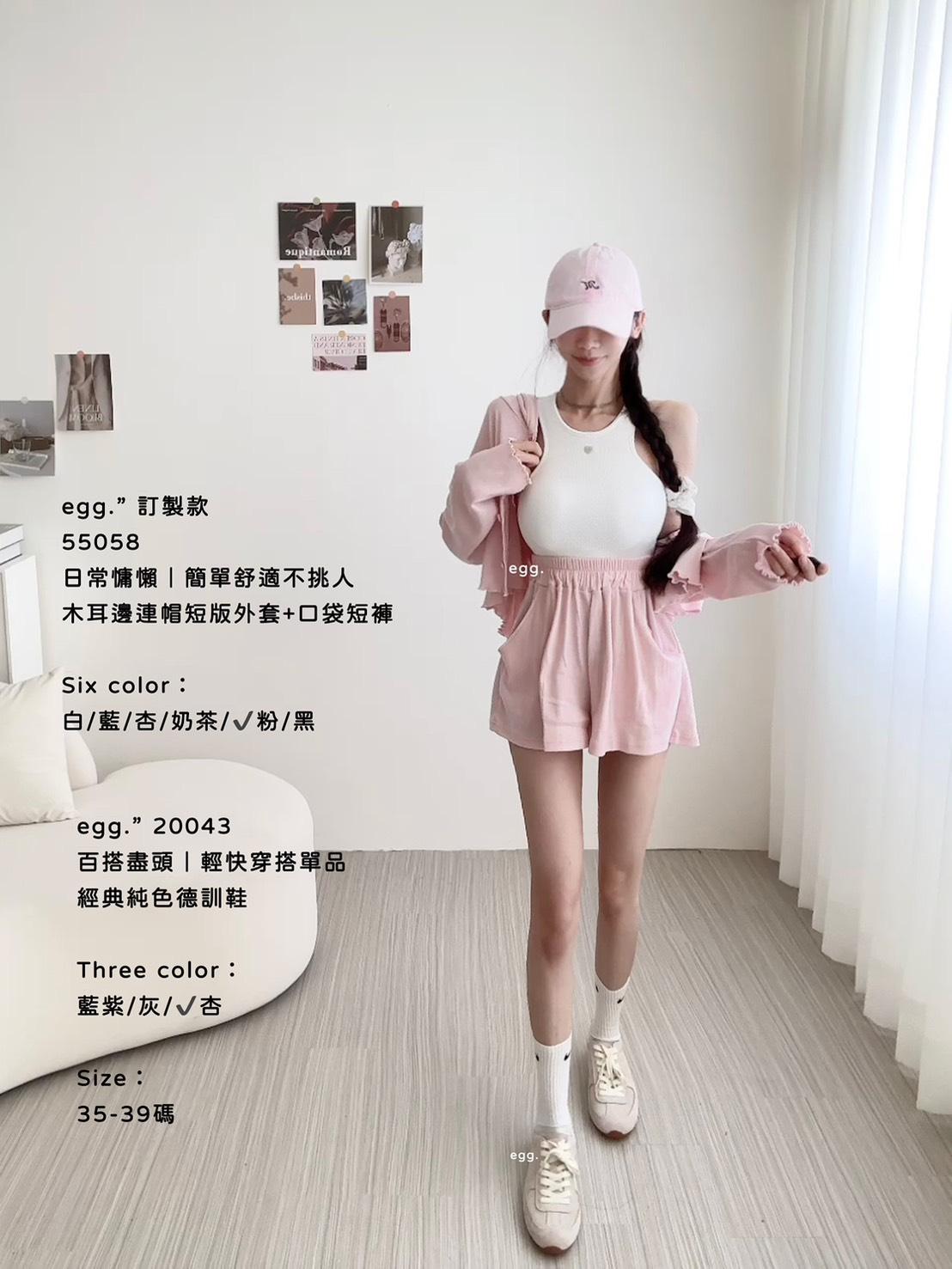 20043  經典純色德訓鞋