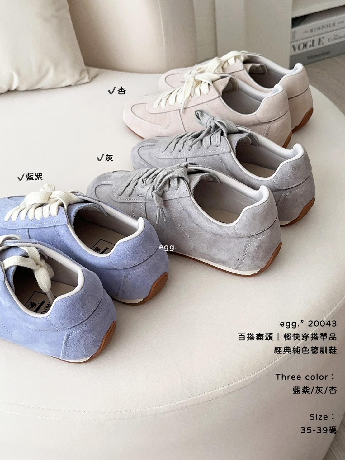 20043  經典純色德訓鞋