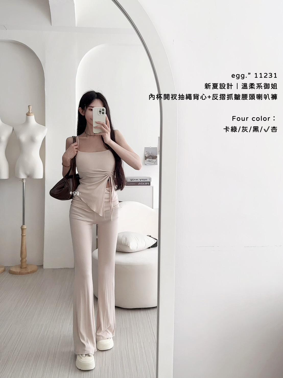 11231   內杯開衩抽繩背心+反摺抓皺腰頭喇叭褲套裝