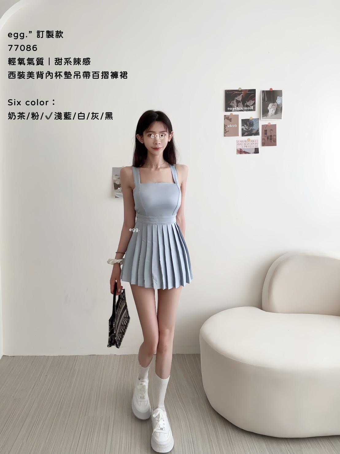 77086   獨家，西裝美背內杯墊吊帶百摺褲裙