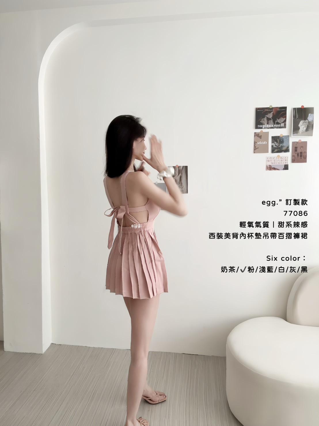 77086   獨家，西裝美背內杯墊吊帶百摺褲裙