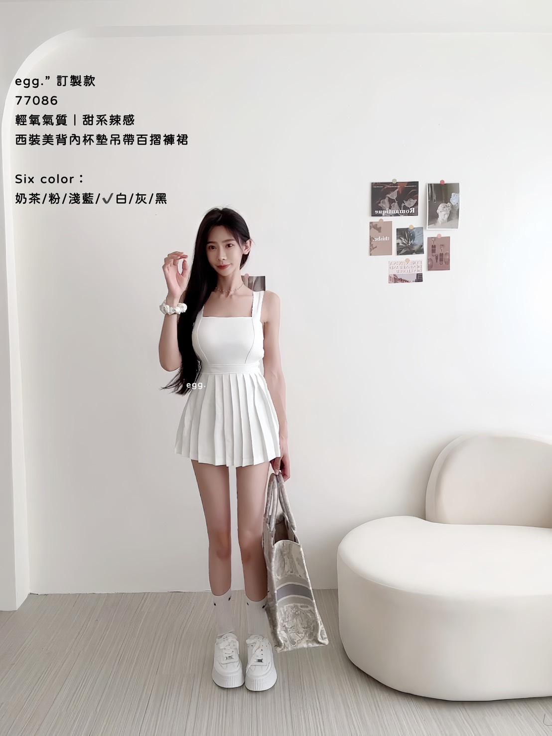 77086   獨家，西裝美背內杯墊吊帶百摺褲裙