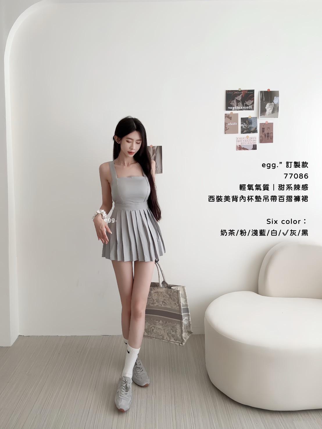 77086   獨家，西裝美背內杯墊吊帶百摺褲裙