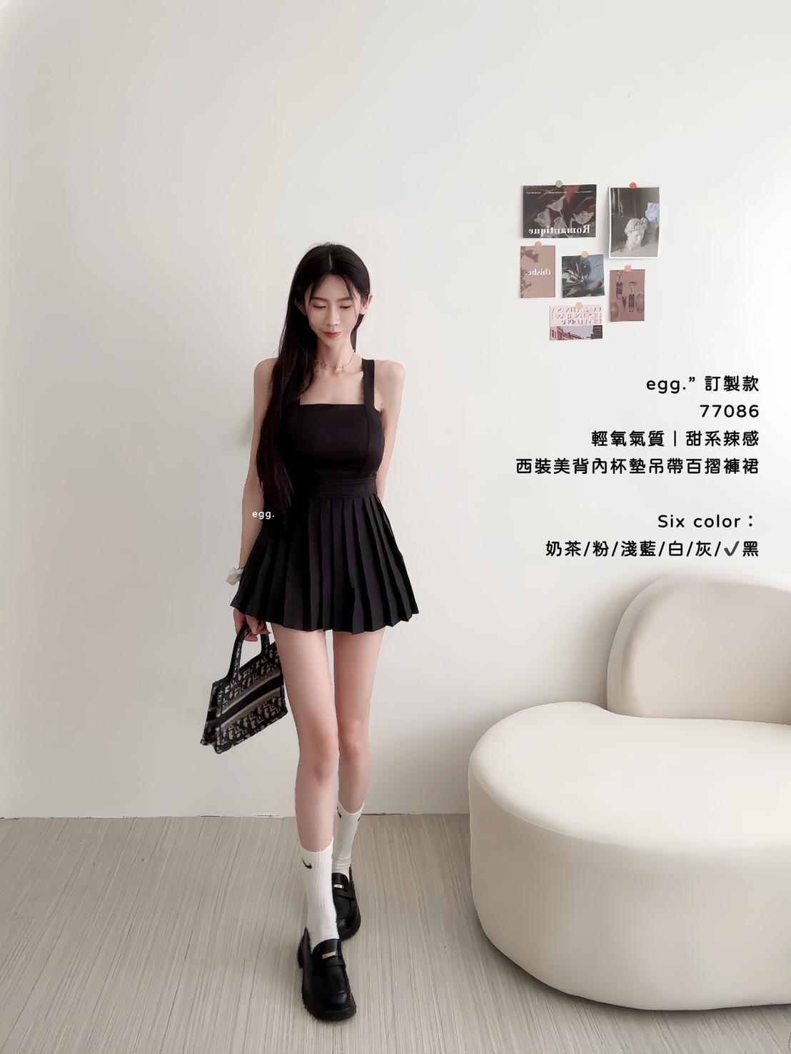 77086   獨家，西裝美背內杯墊吊帶百摺褲裙