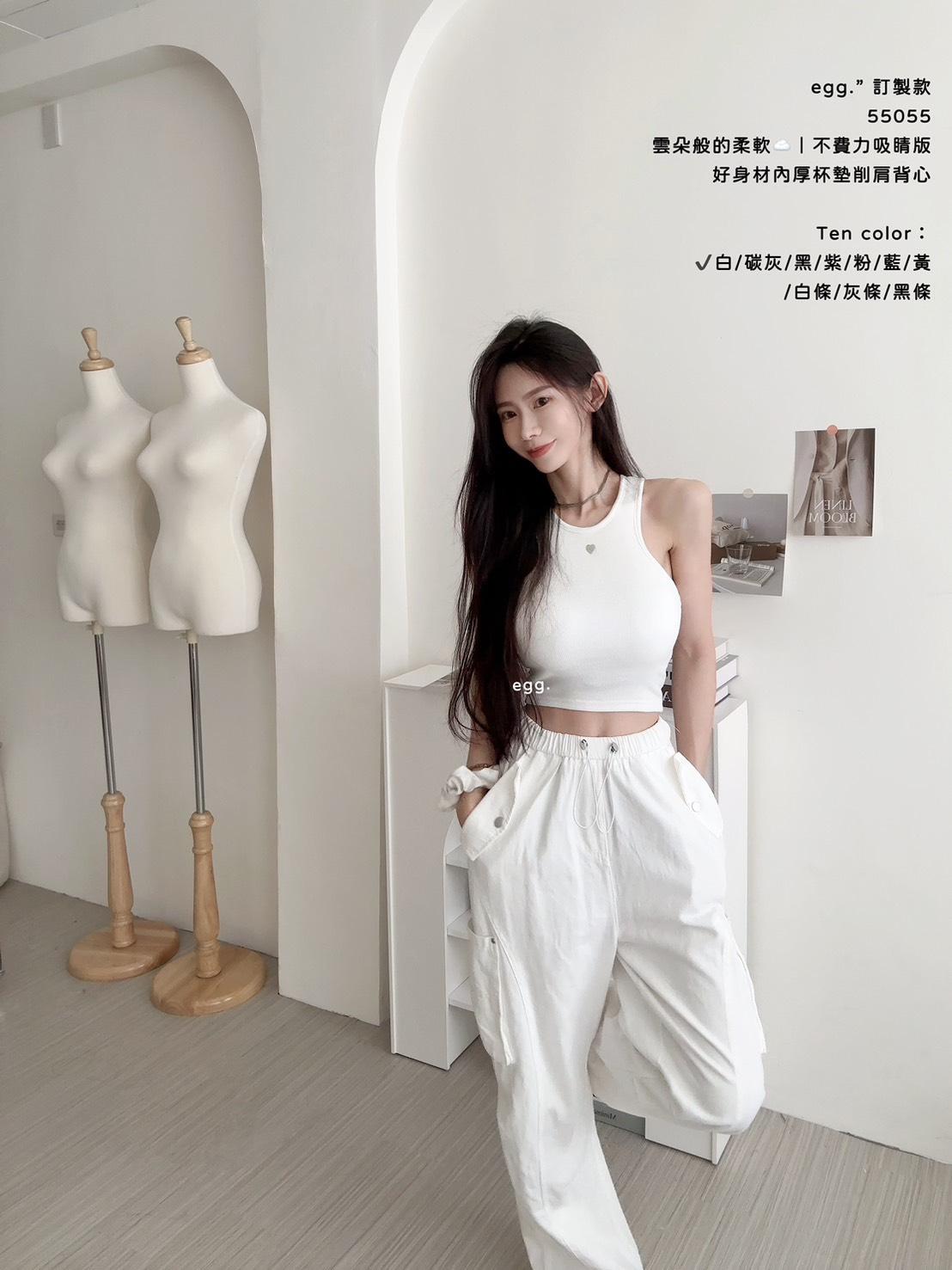 55055   獨家，好身材內厚杯墊削肩背心