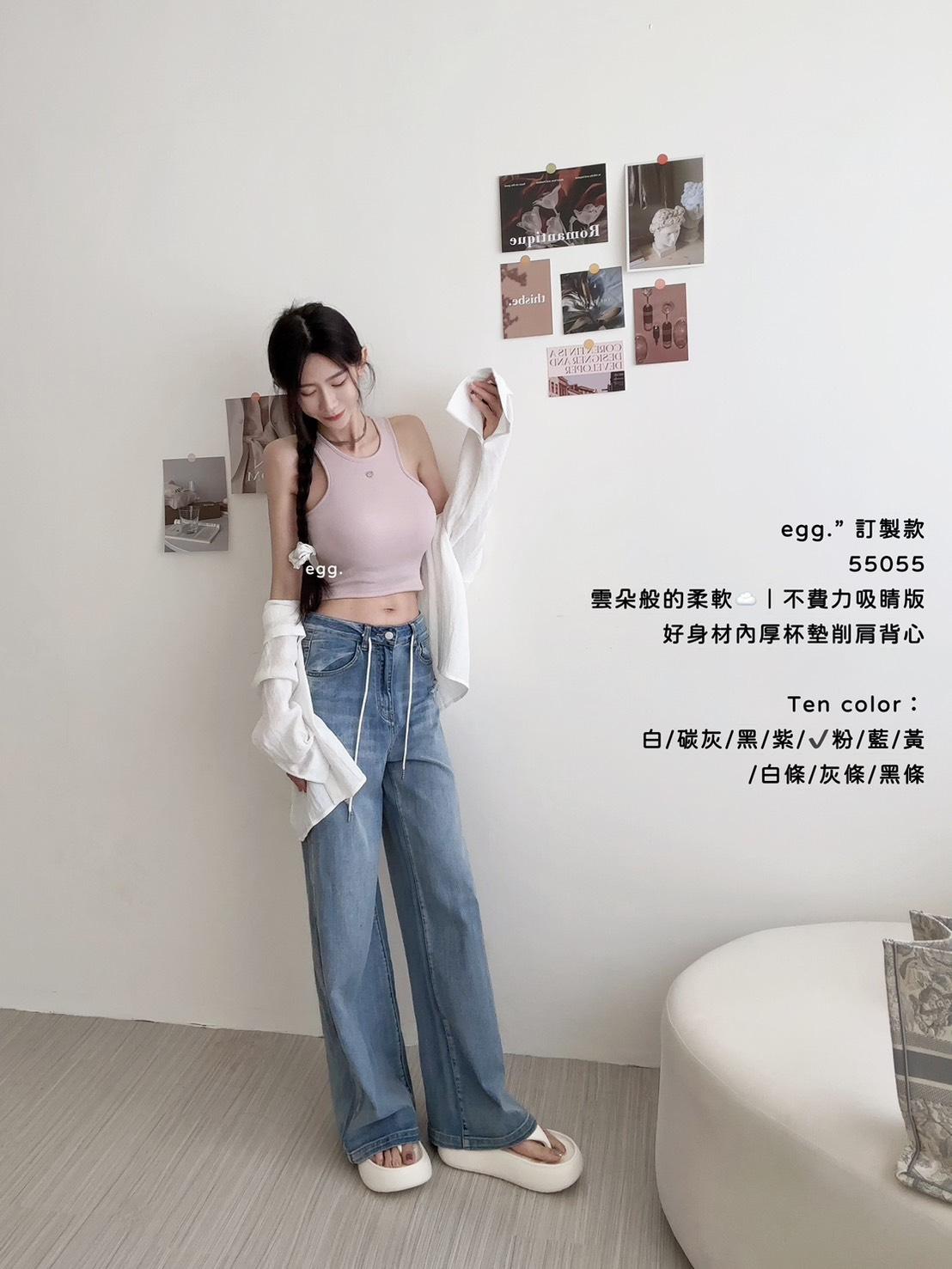 55055   獨家，好身材內厚杯墊削肩背心