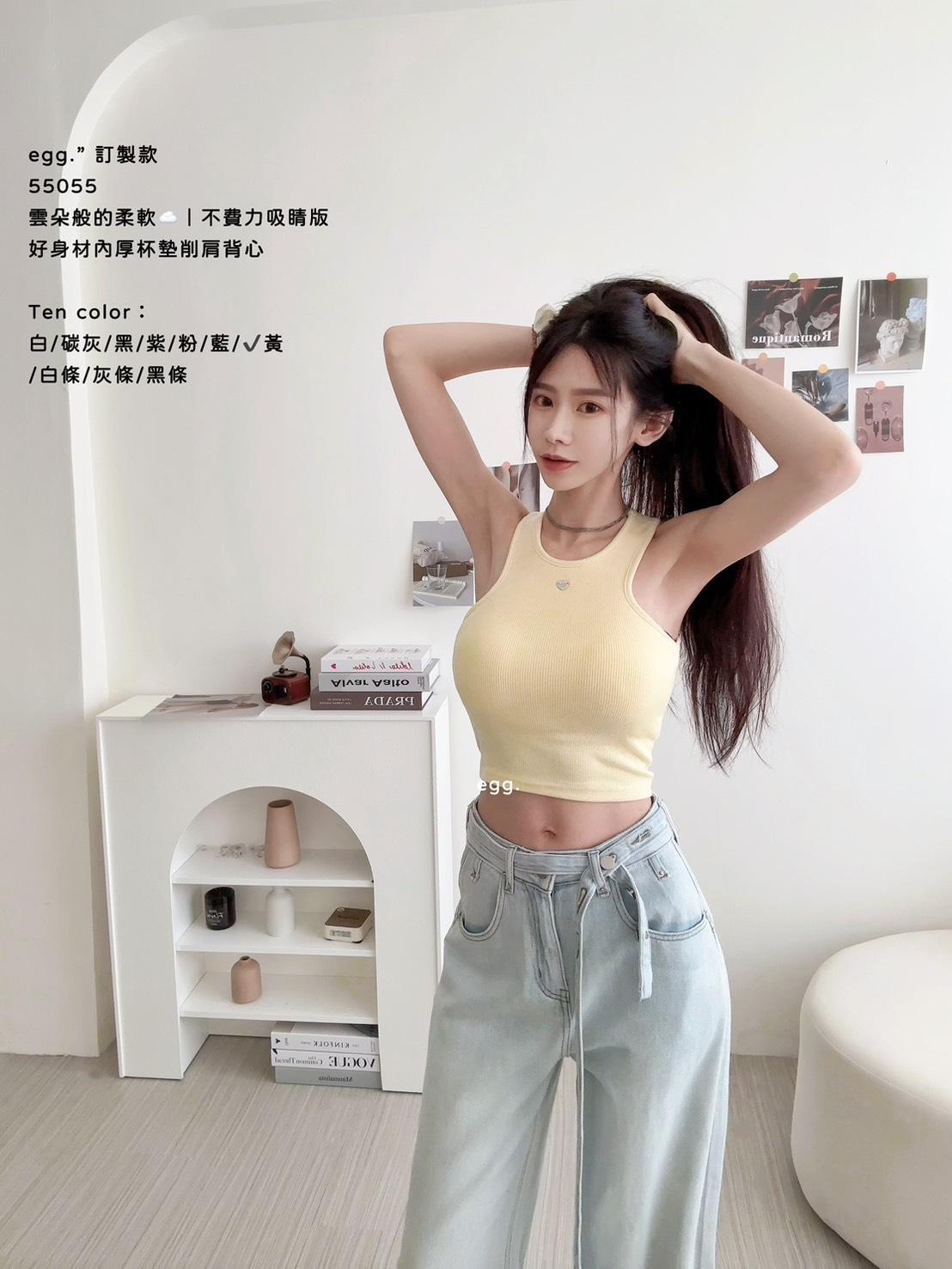 55055   獨家，好身材內厚杯墊削肩背心