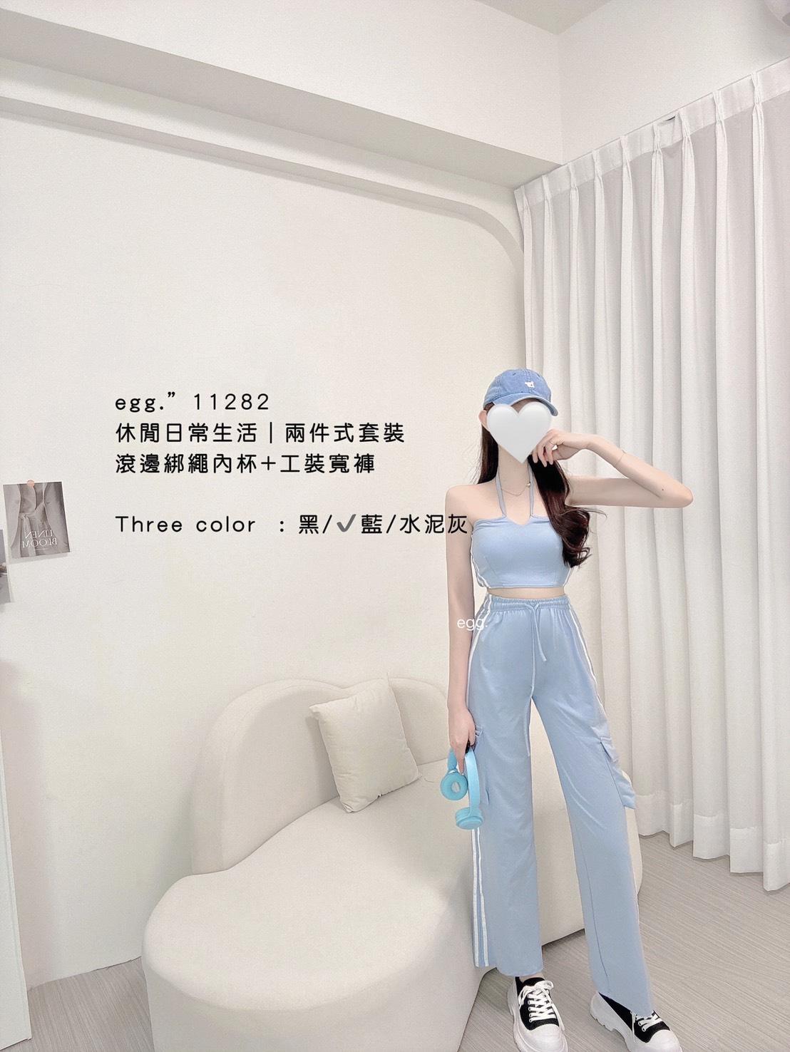 11282   滾邊綁繩內杯+工裝寬褲套裝