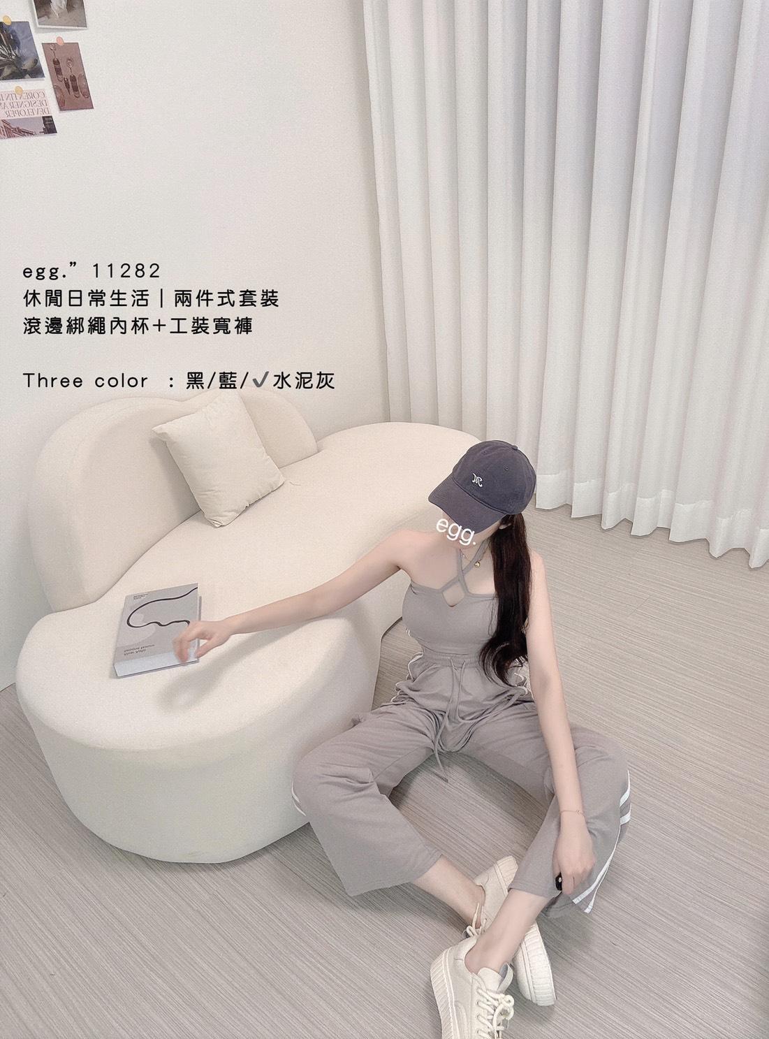 11282   滾邊綁繩內杯+工裝寬褲套裝