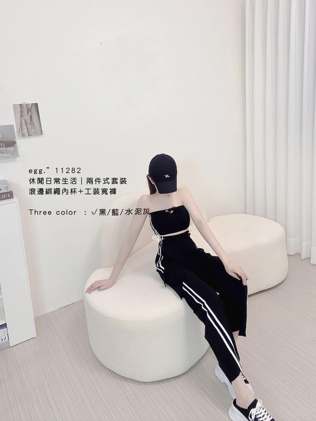 11282   滾邊綁繩內杯+工裝寬褲套裝