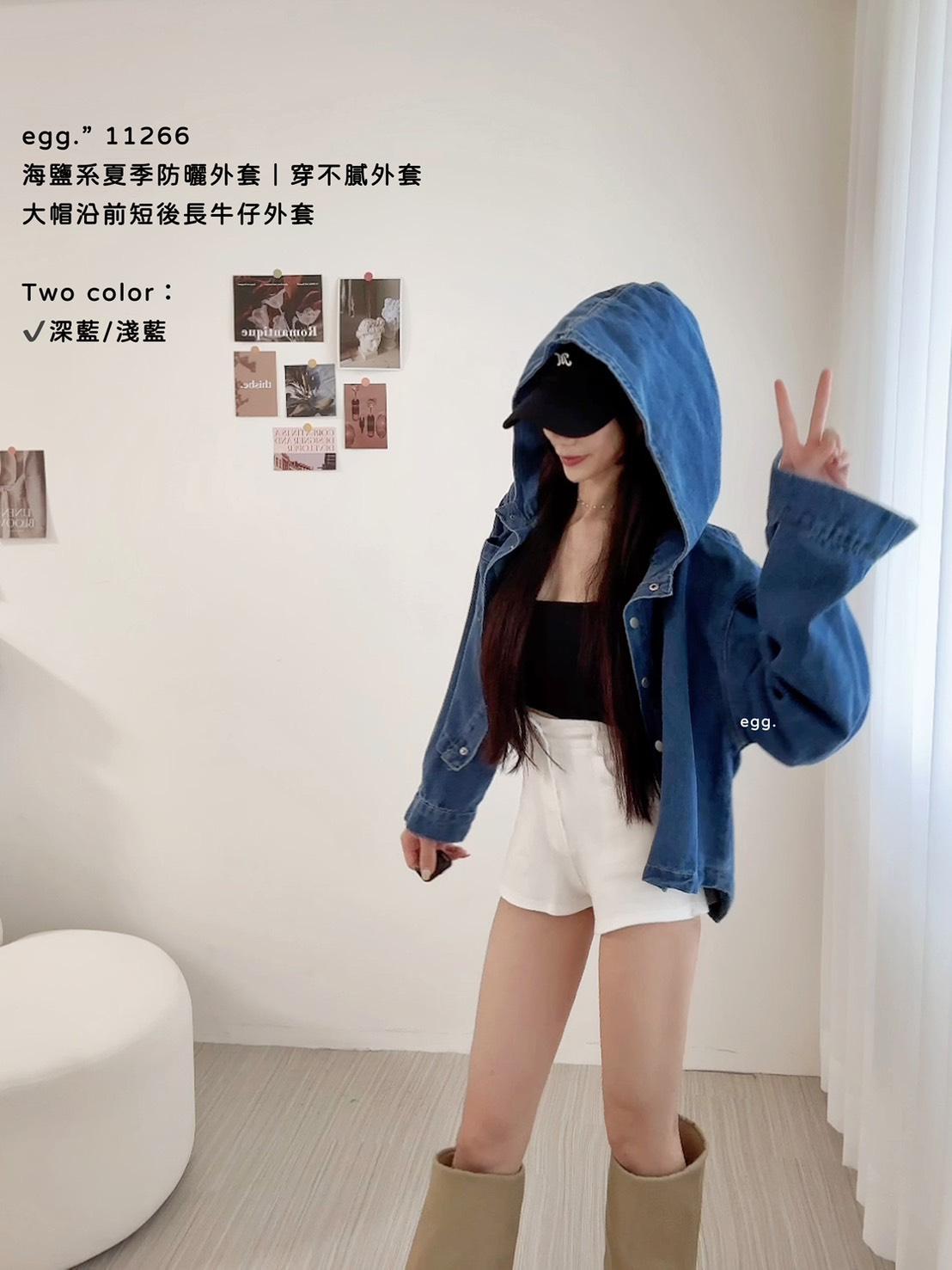 11266   大帽沿前短後長牛仔外套
