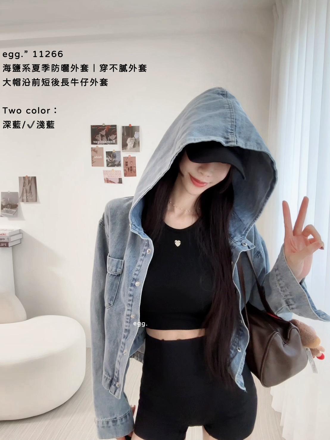 11266   大帽沿前短後長牛仔外套