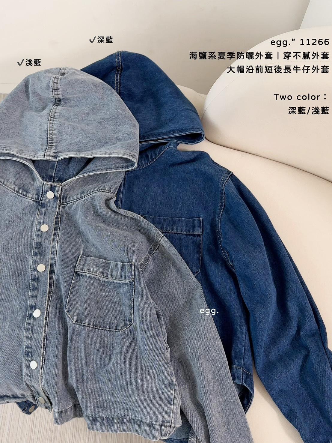 11266   大帽沿前短後長牛仔外套
