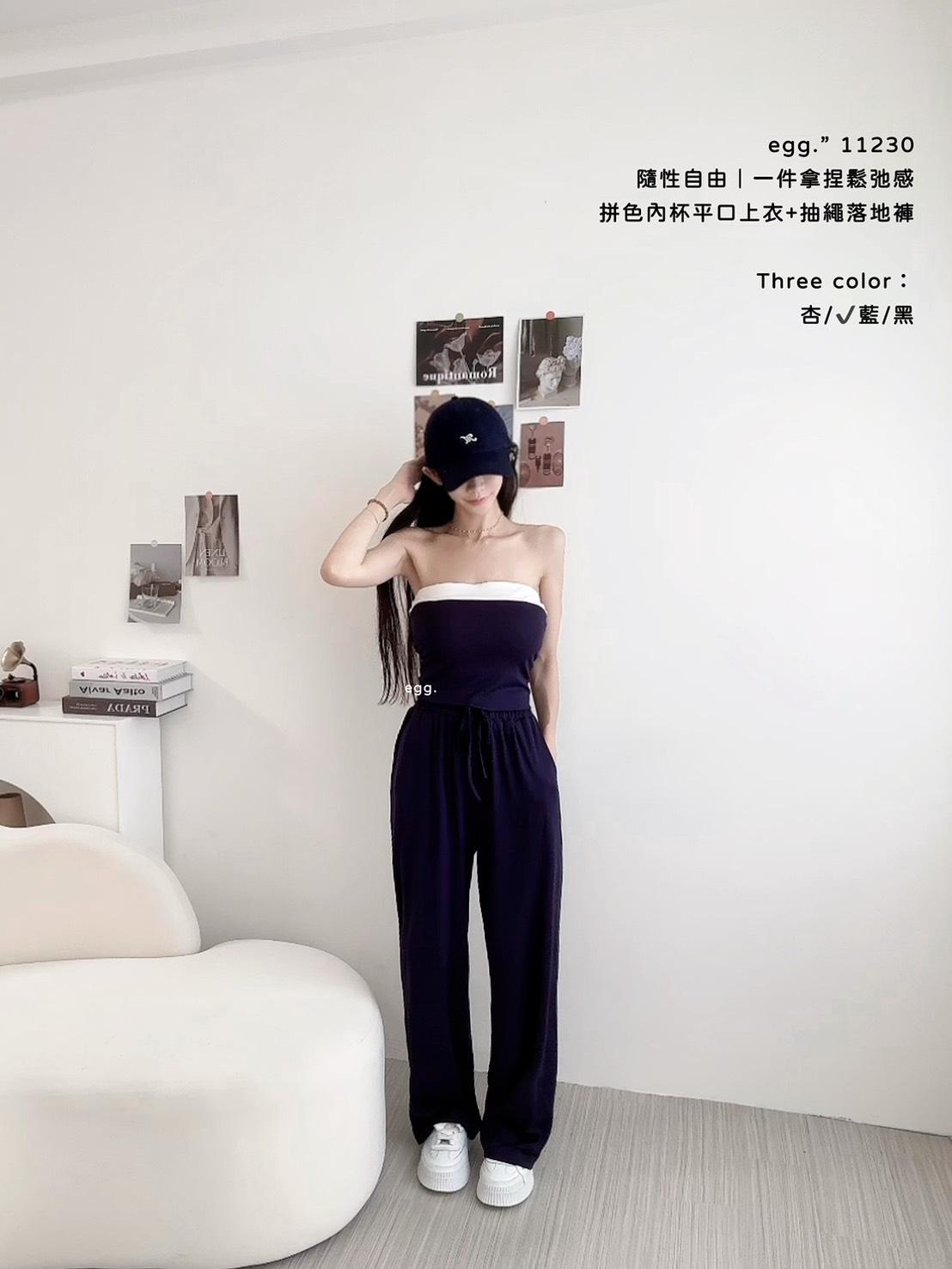 11230   拼色內杯平口上衣+抽繩落地褲套裝