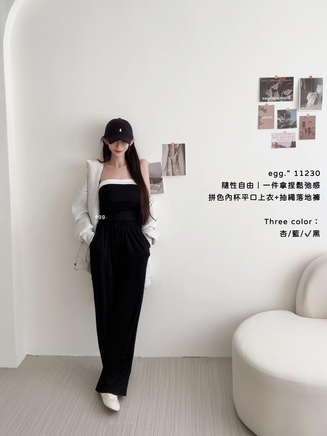 11230   拼色內杯平口上衣+抽繩落地褲套裝