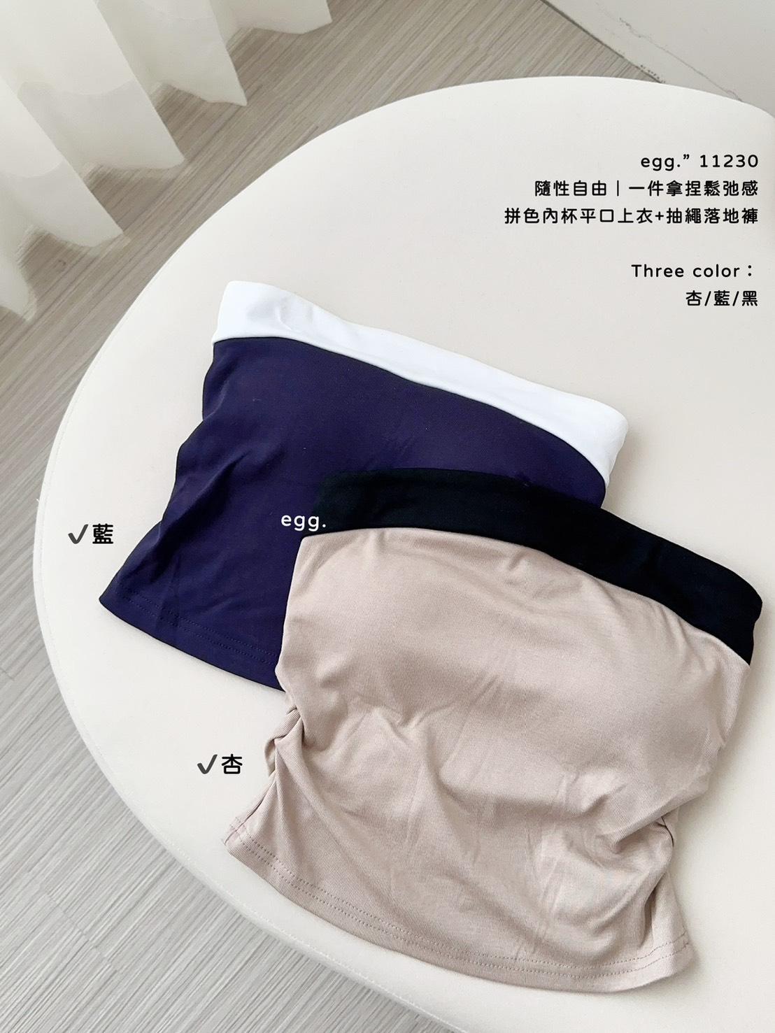 11230   拼色內杯平口上衣+抽繩落地褲套裝