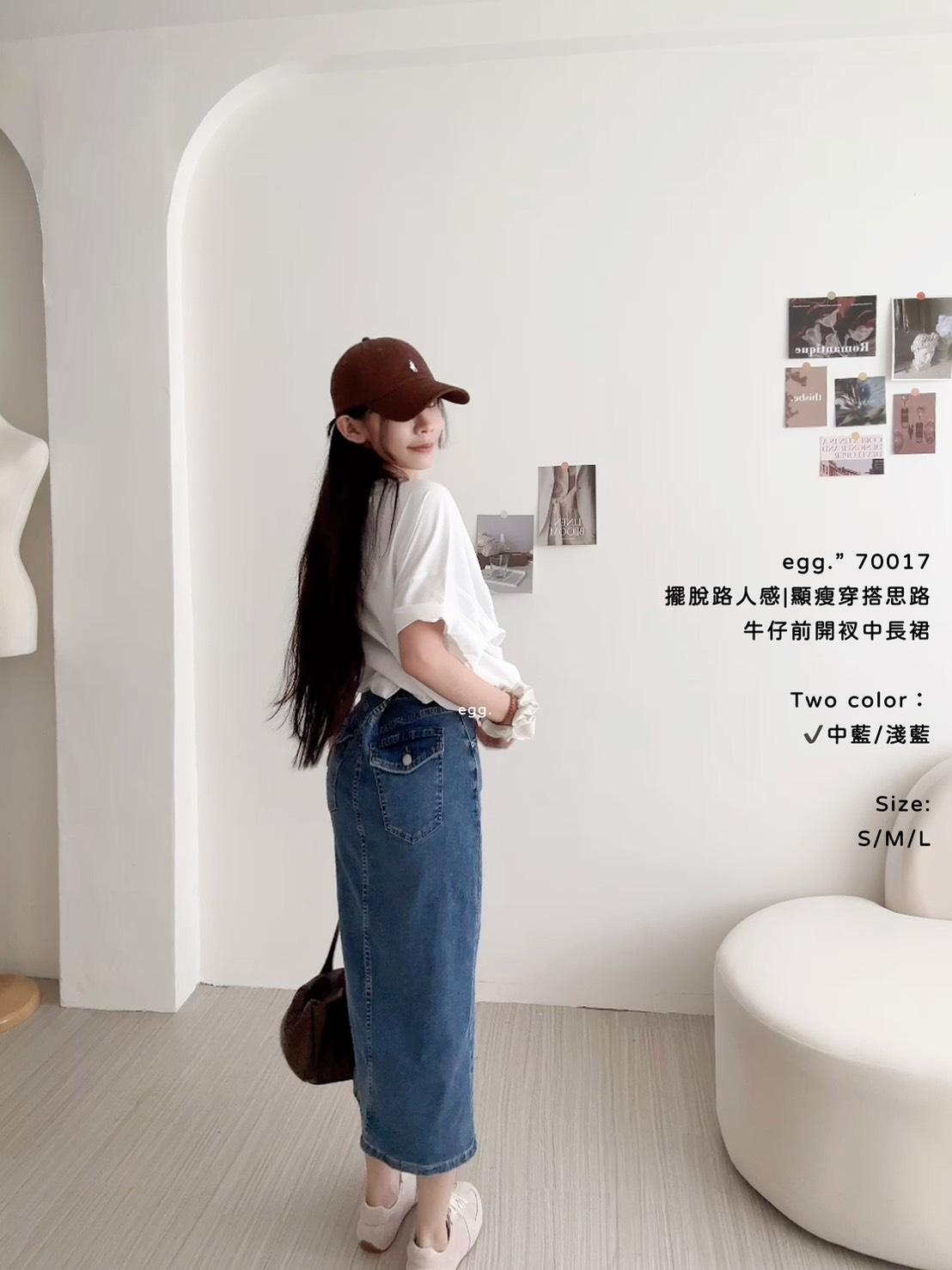 70017   百搭牛仔前開衩中長裙