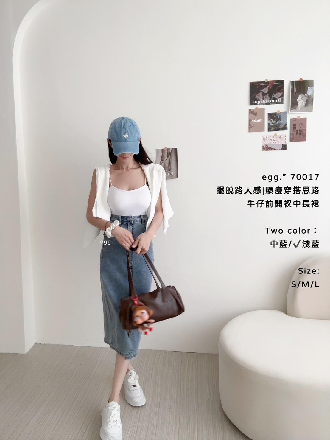70017   百搭牛仔前開衩中長裙