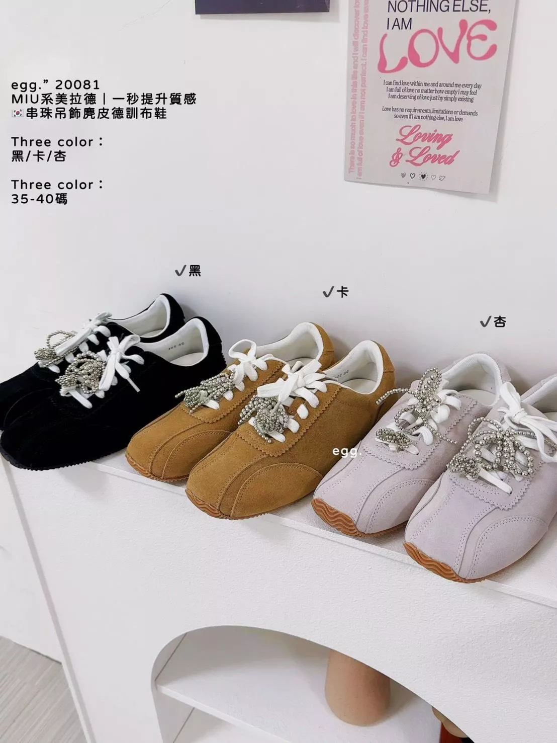 20081   串珠吊飾麂皮德訓布鞋